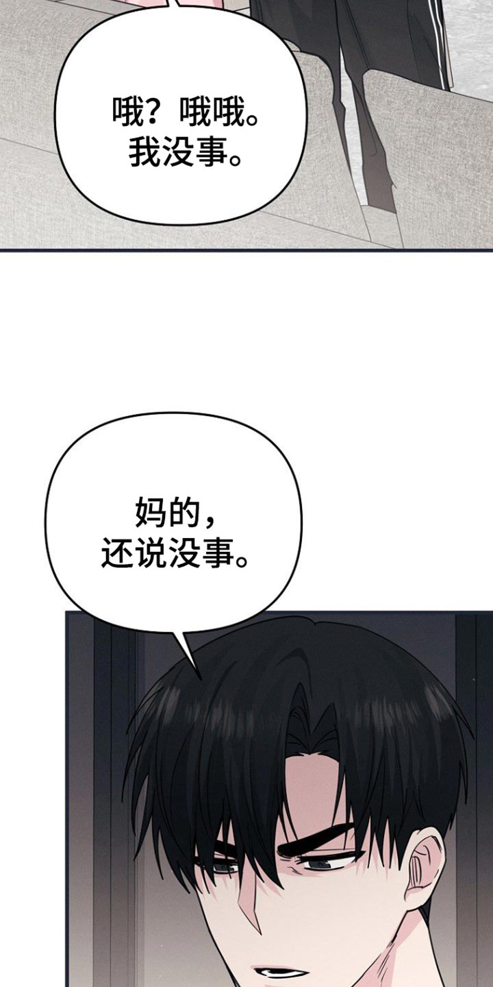 第56话17