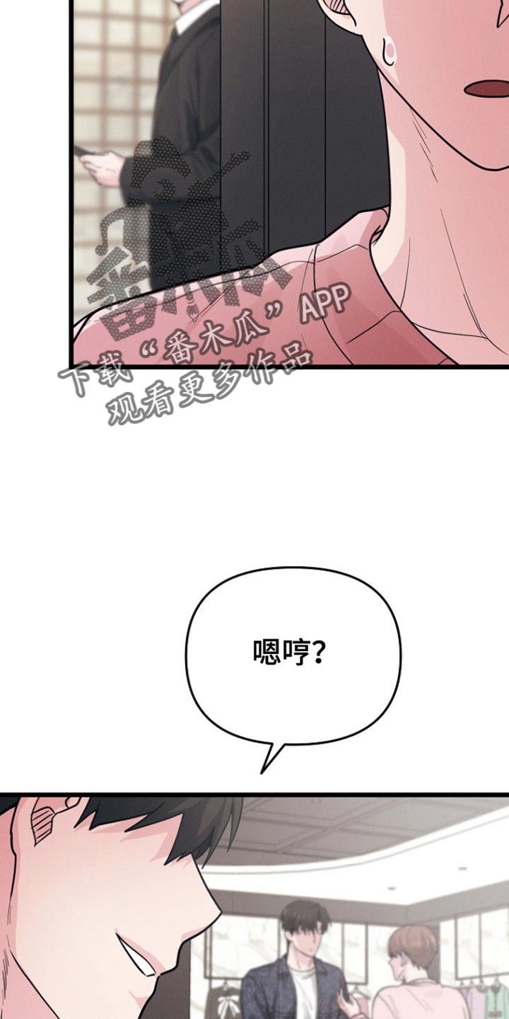 第55话14