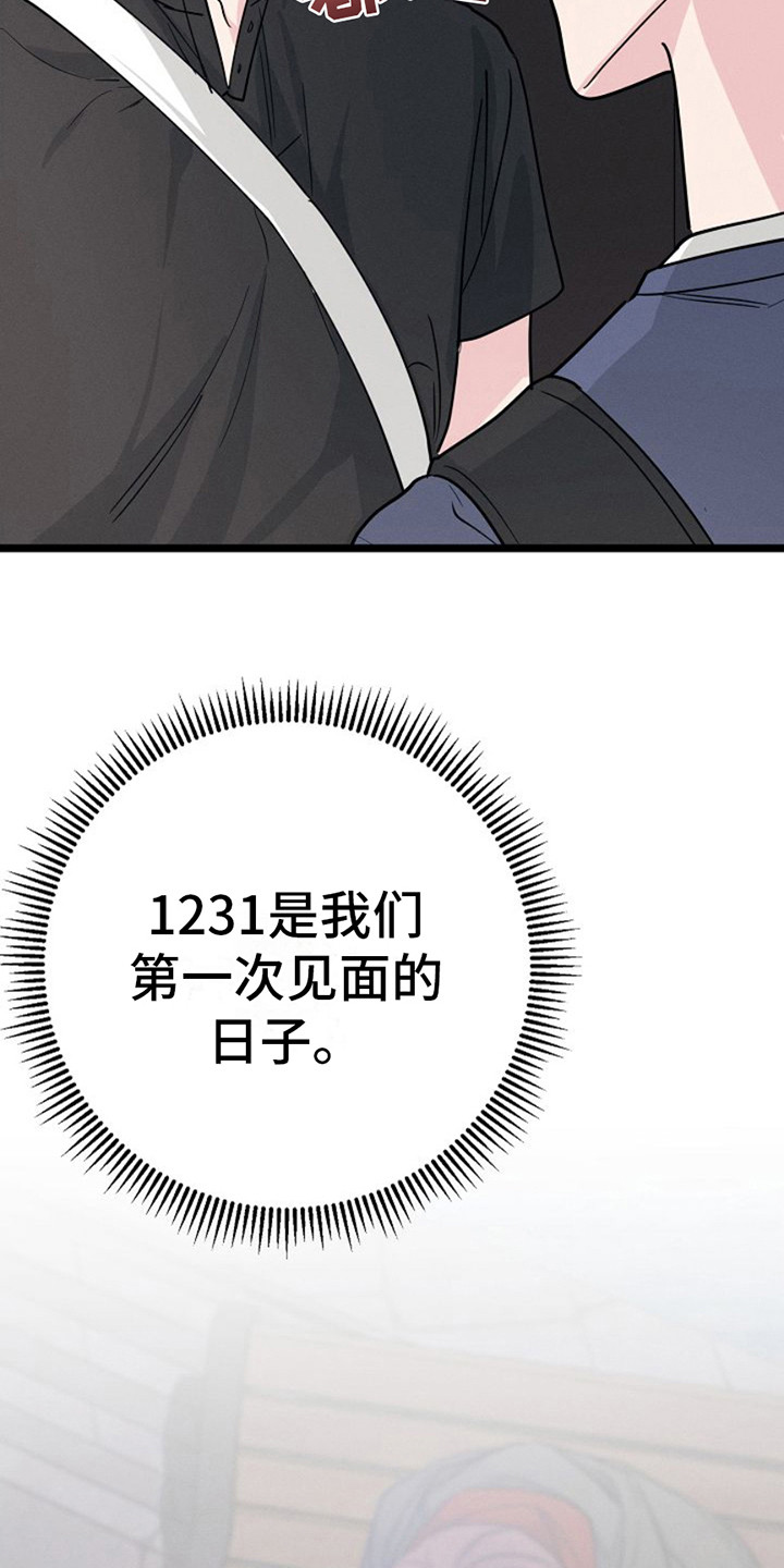 第16话18