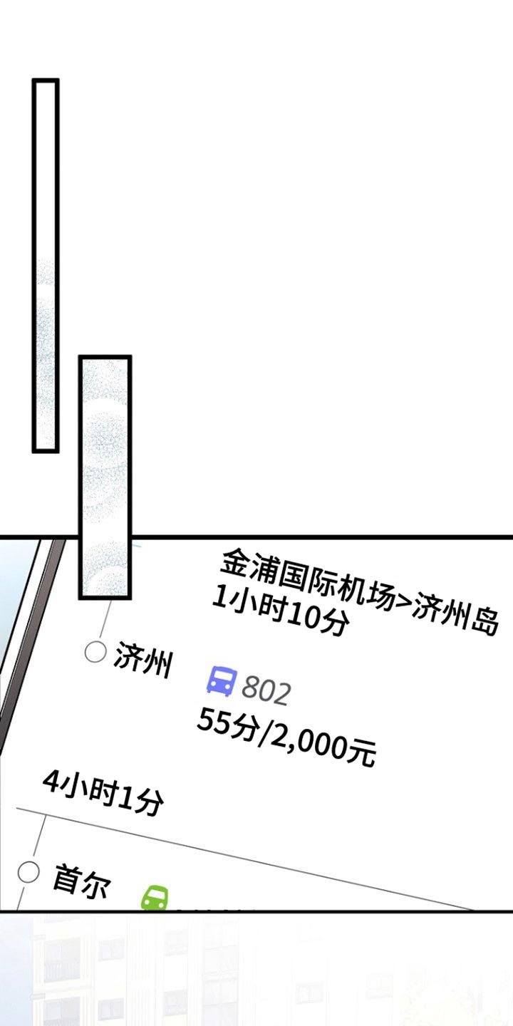 第52话9