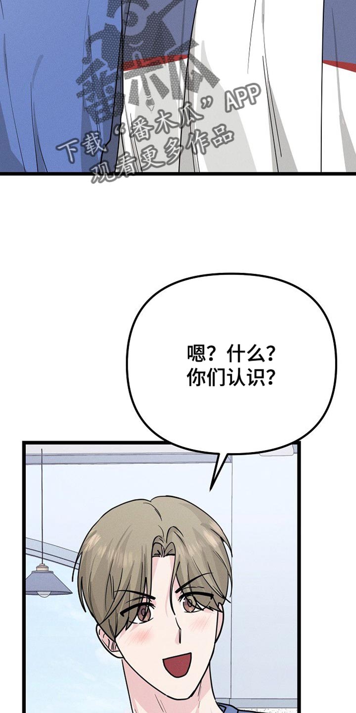 第30话9