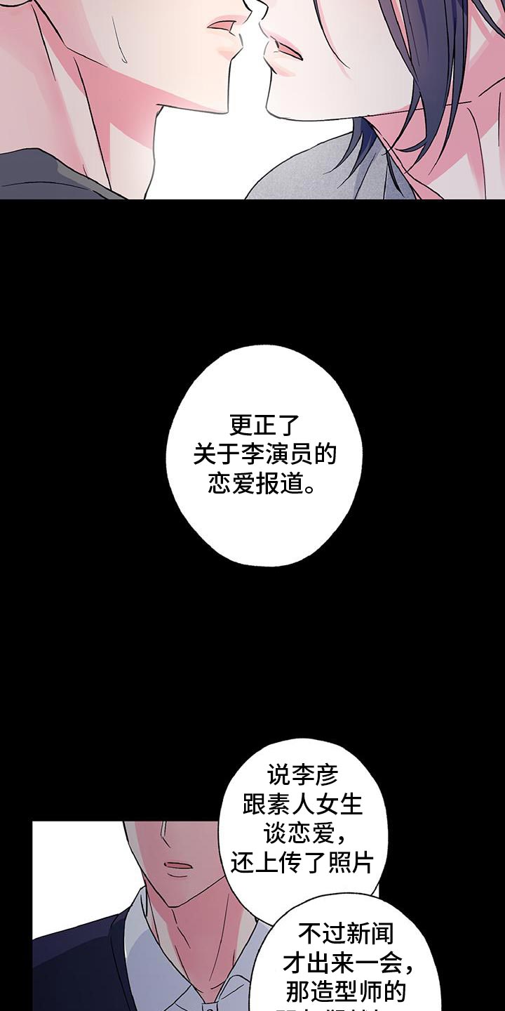 第54话13