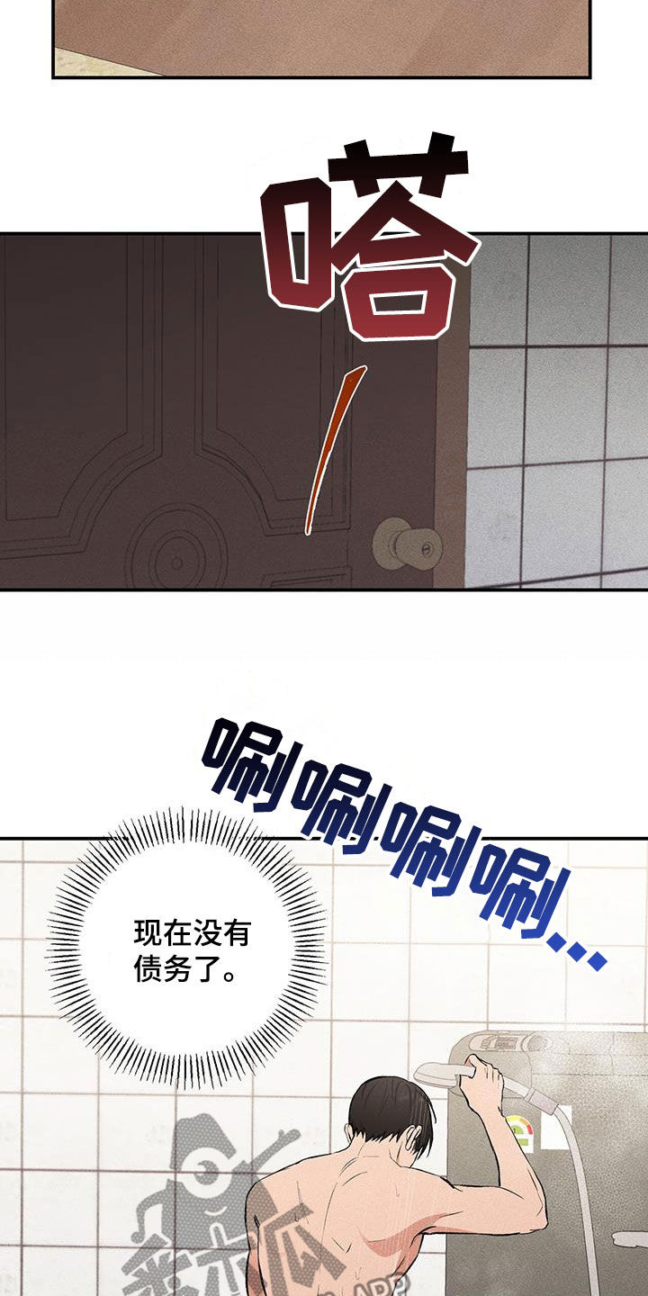 第21话14