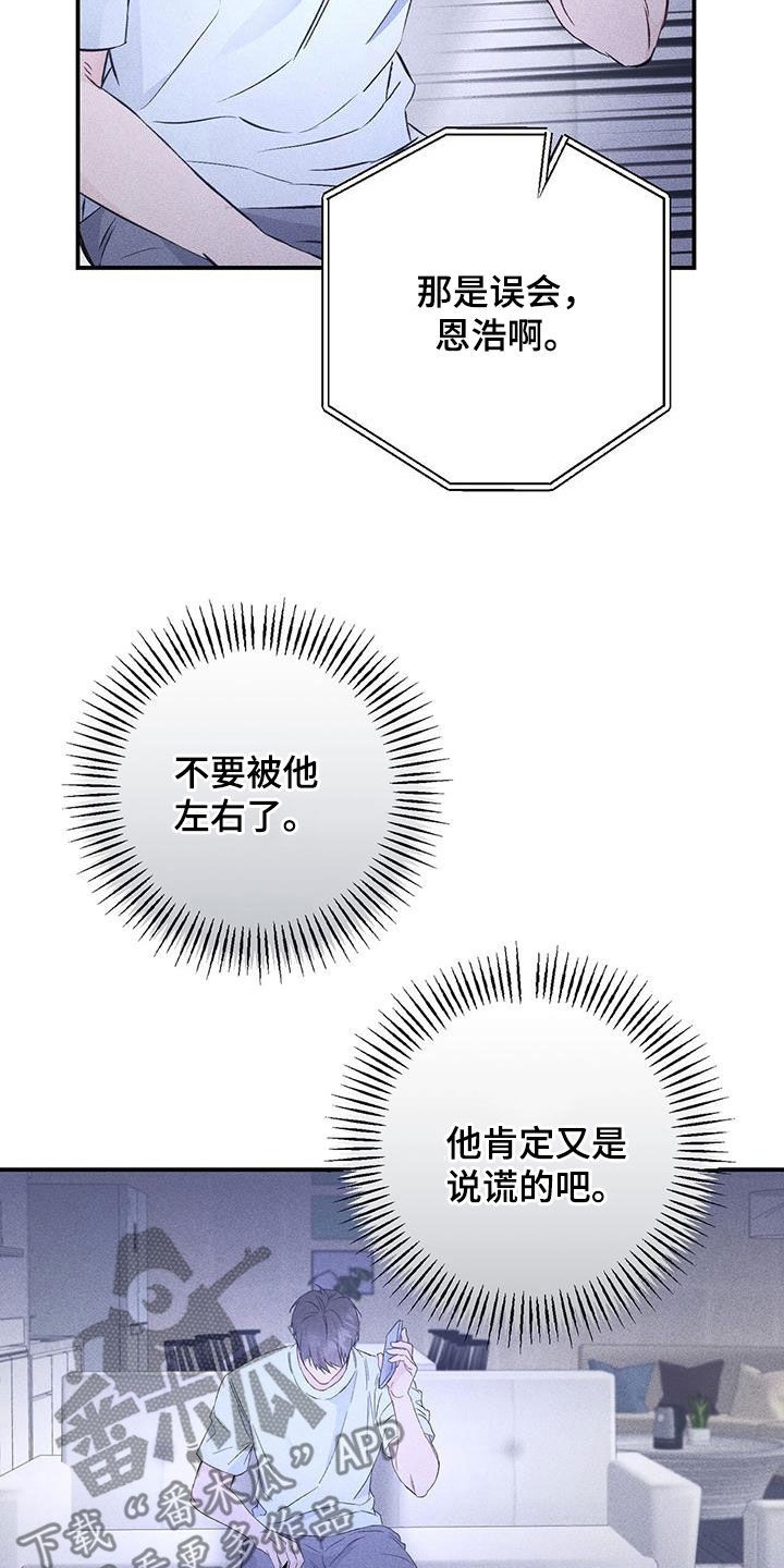 第58话2