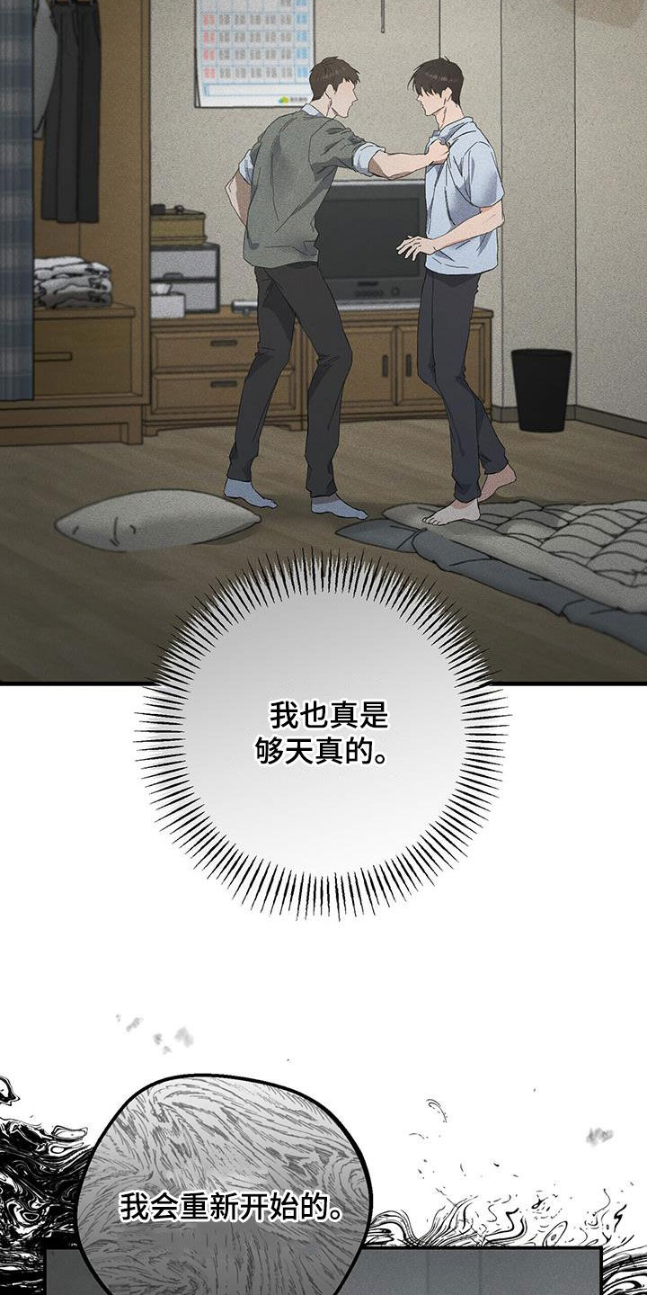 第34话7