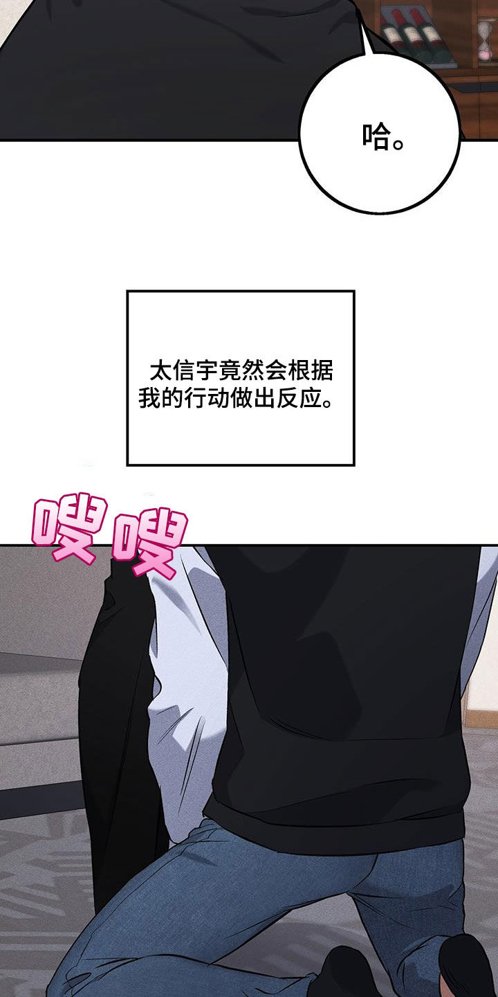 第19话13