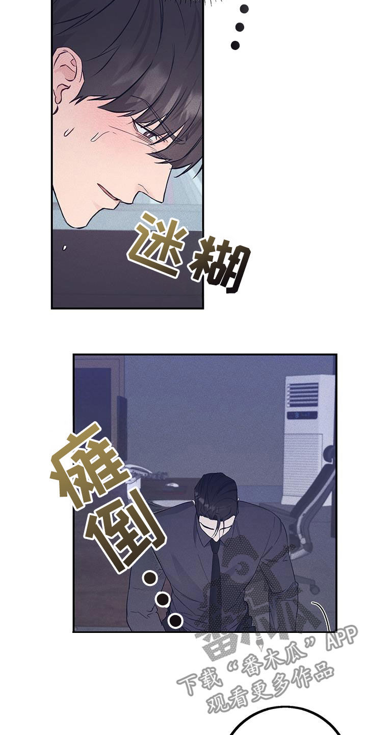 第66话2