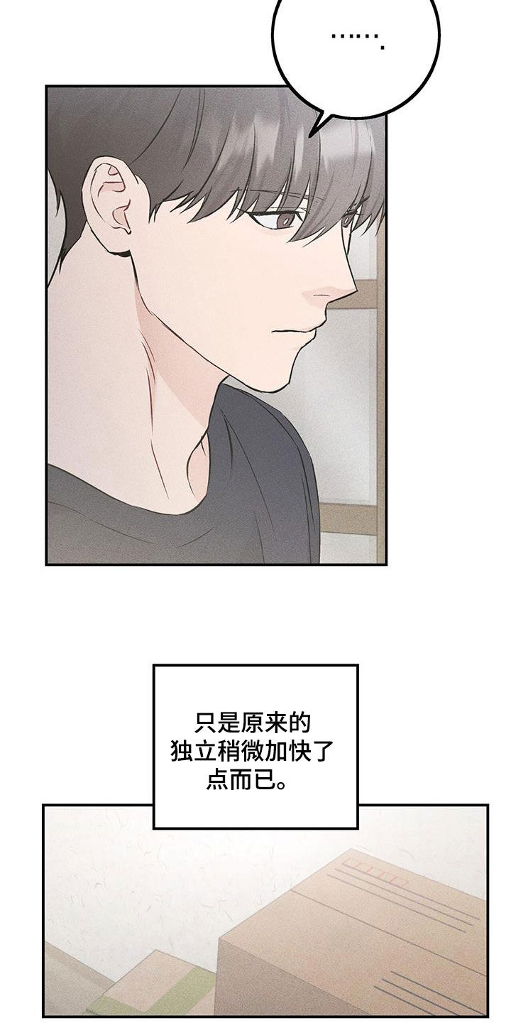 第56话3