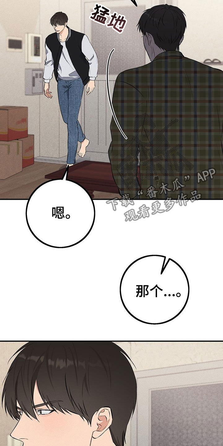 第21话7