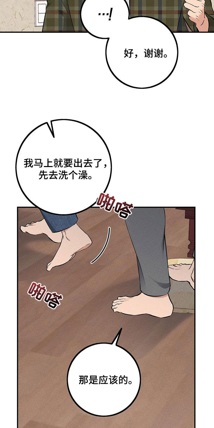 第21话13