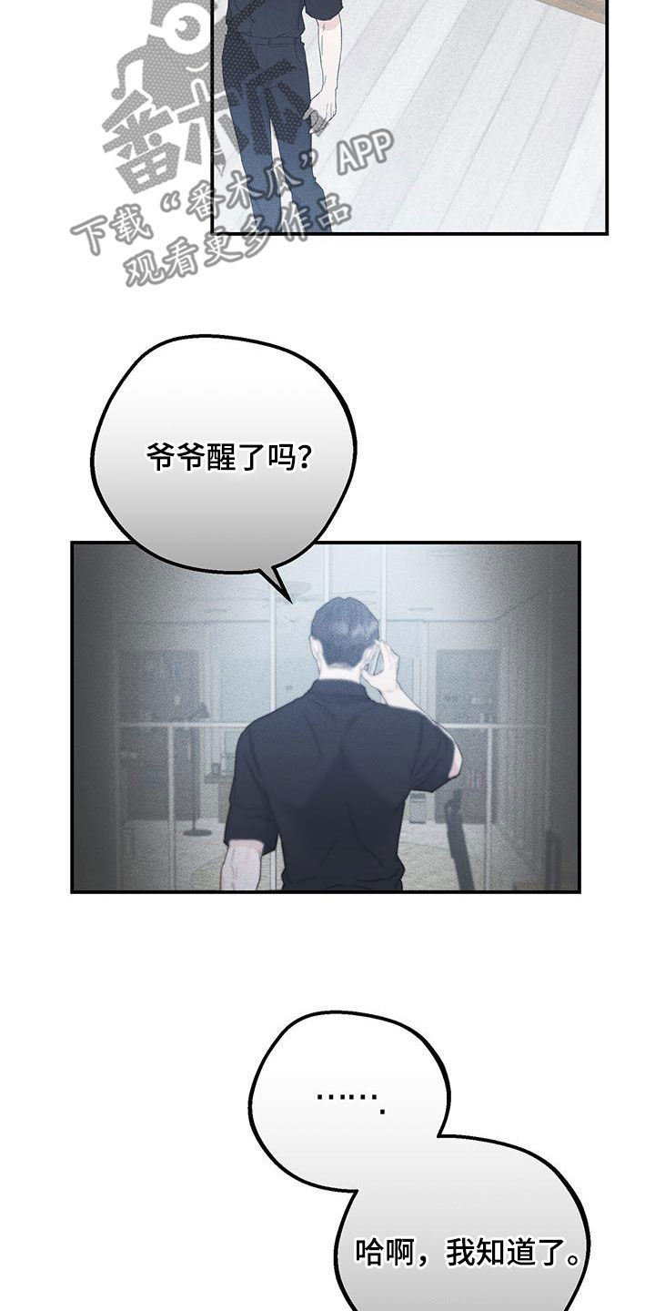 第57话3