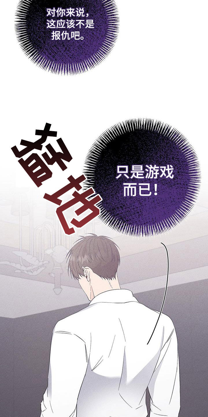 第68话6