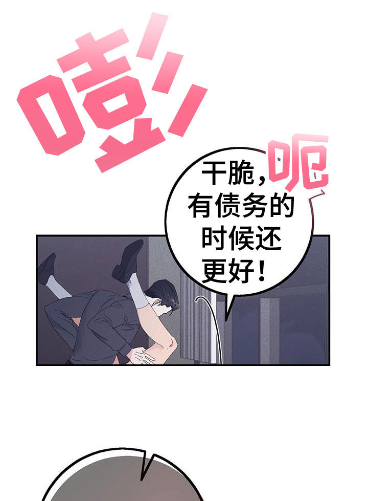 第65话9