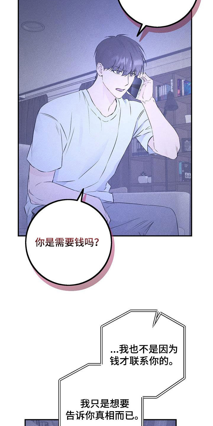 第58话7