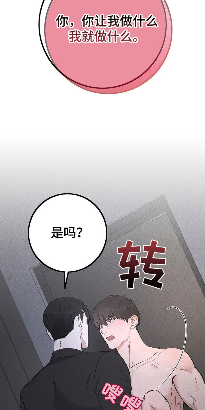 第37话18