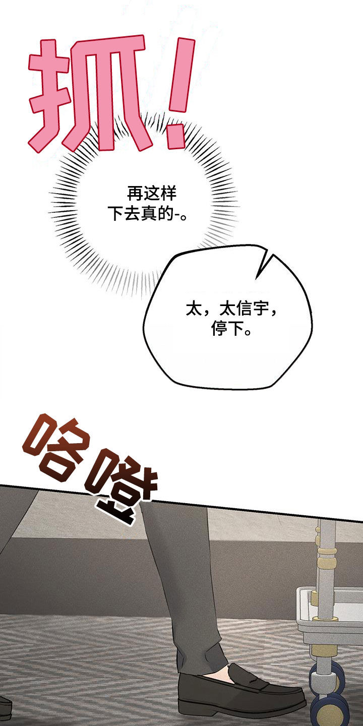 第37话15