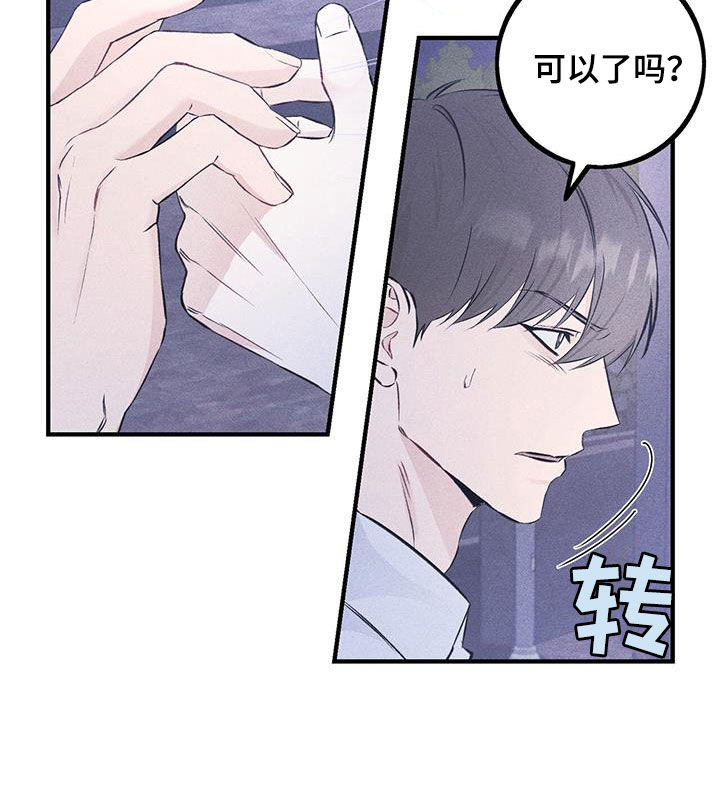 第53话11