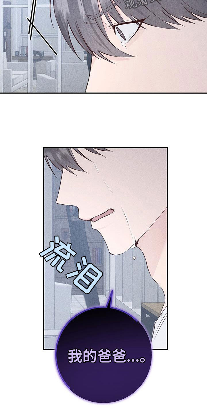 第55话13