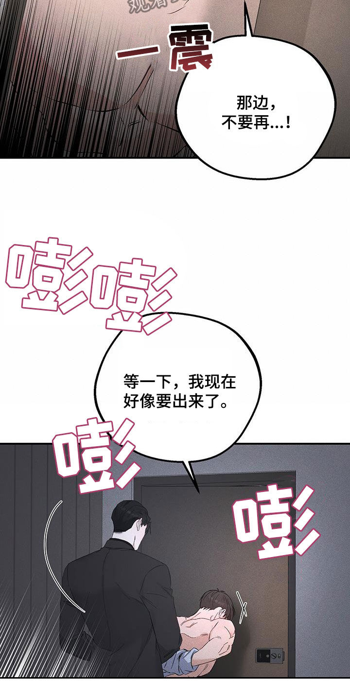 第37话8