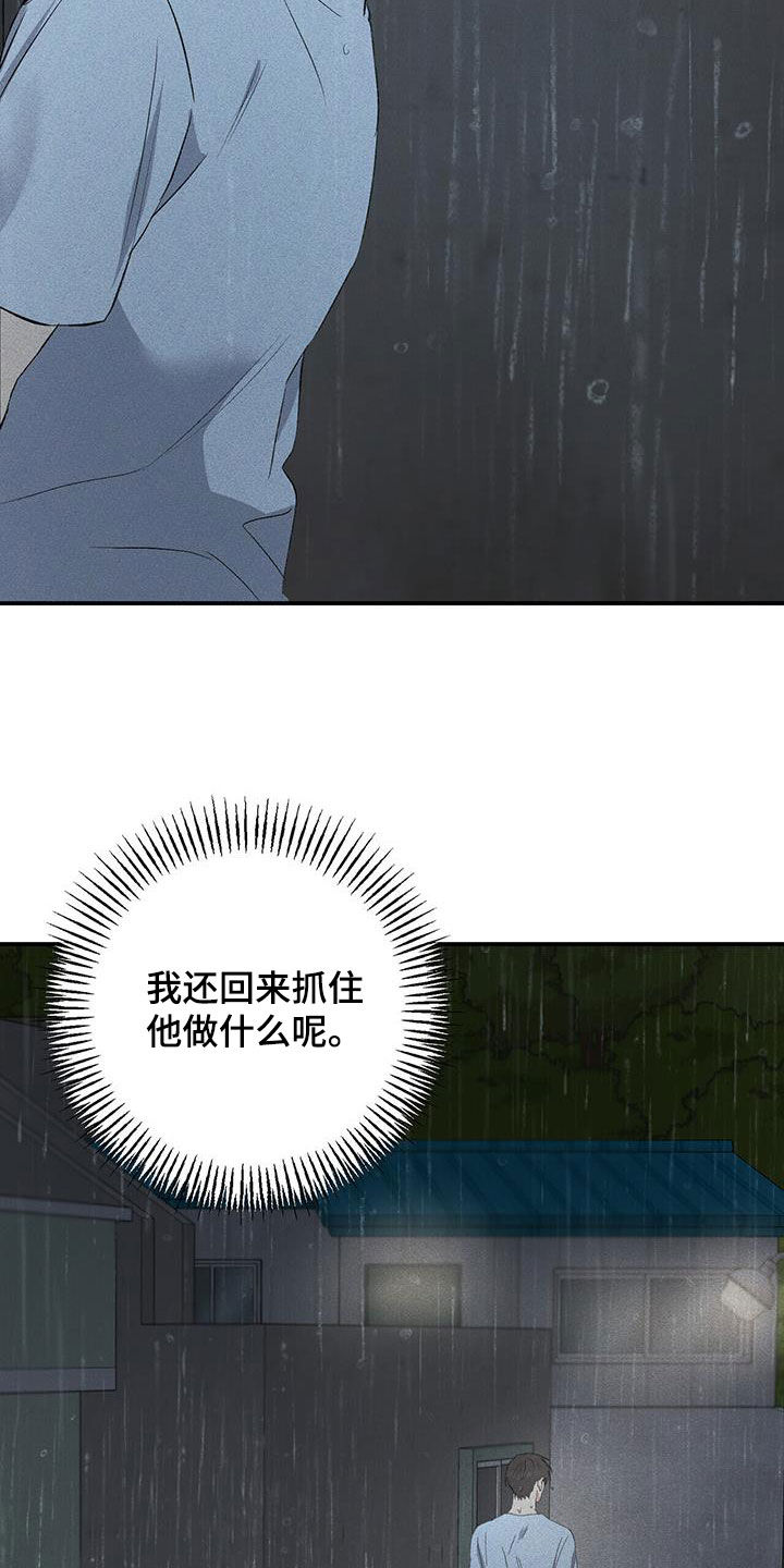 第34话21