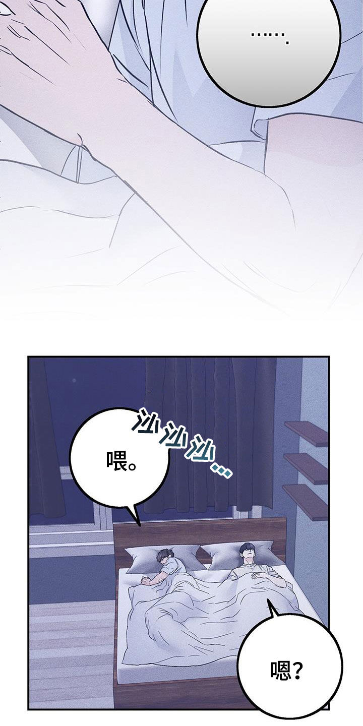 第56话20