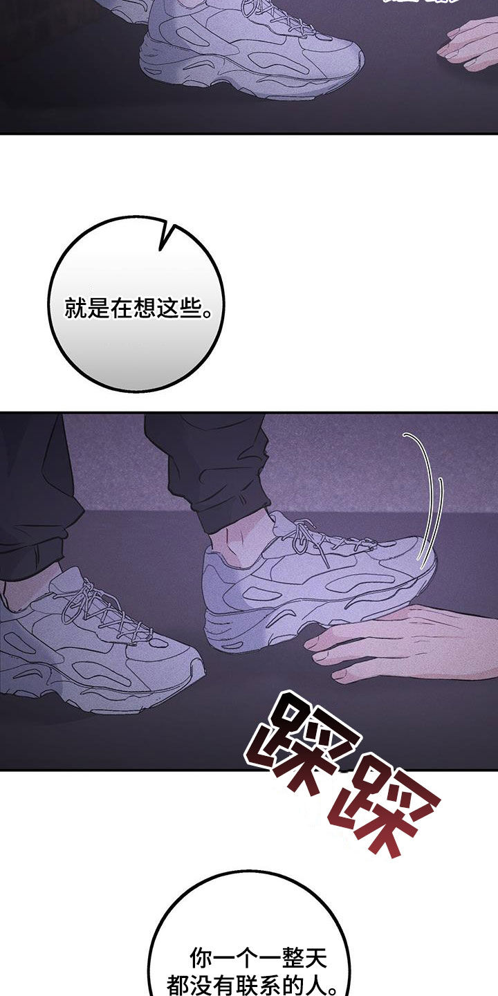 第48话5