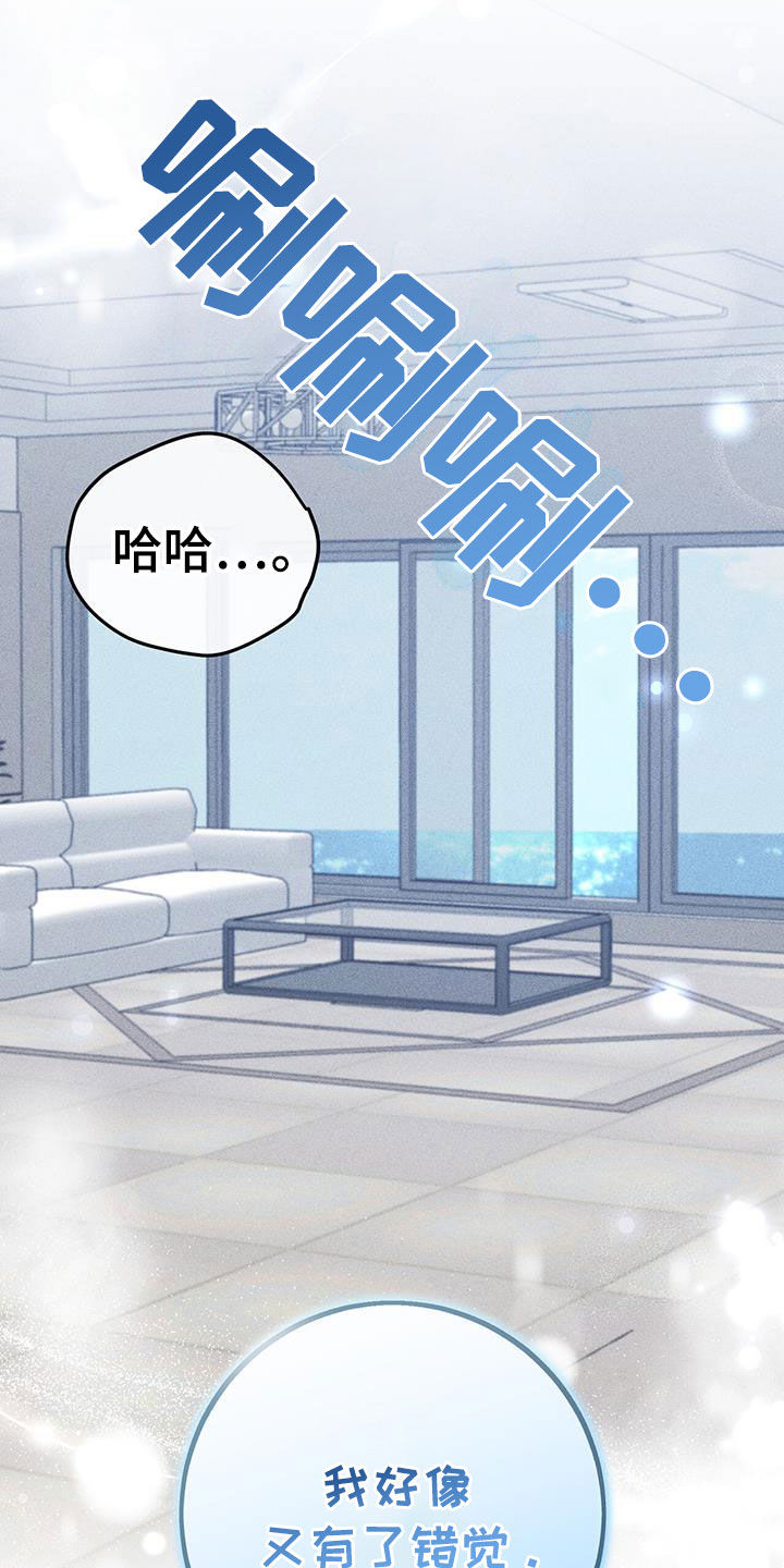 第74话23