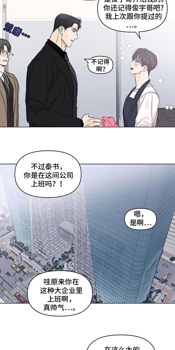 第34话2