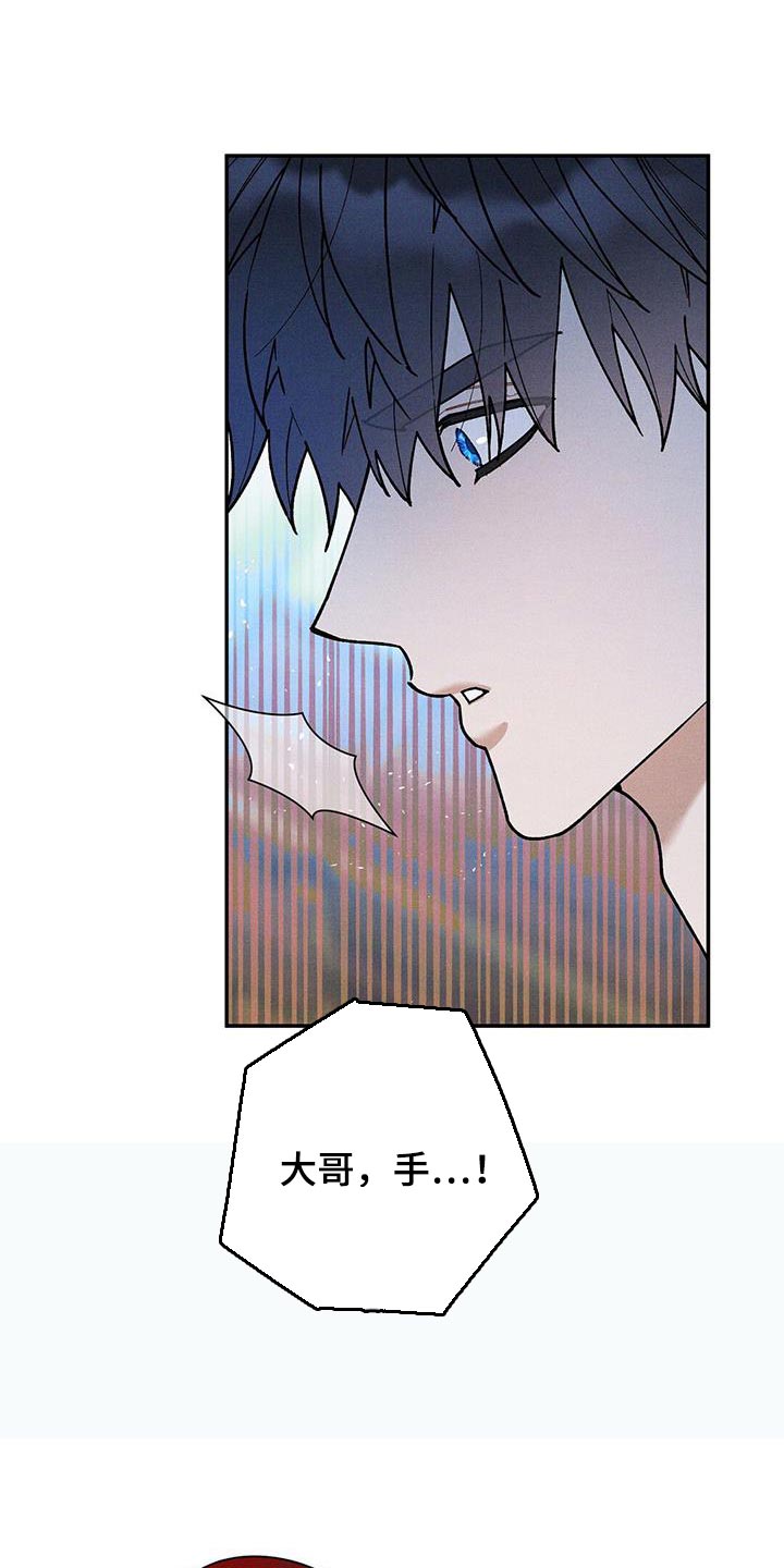 第75话20