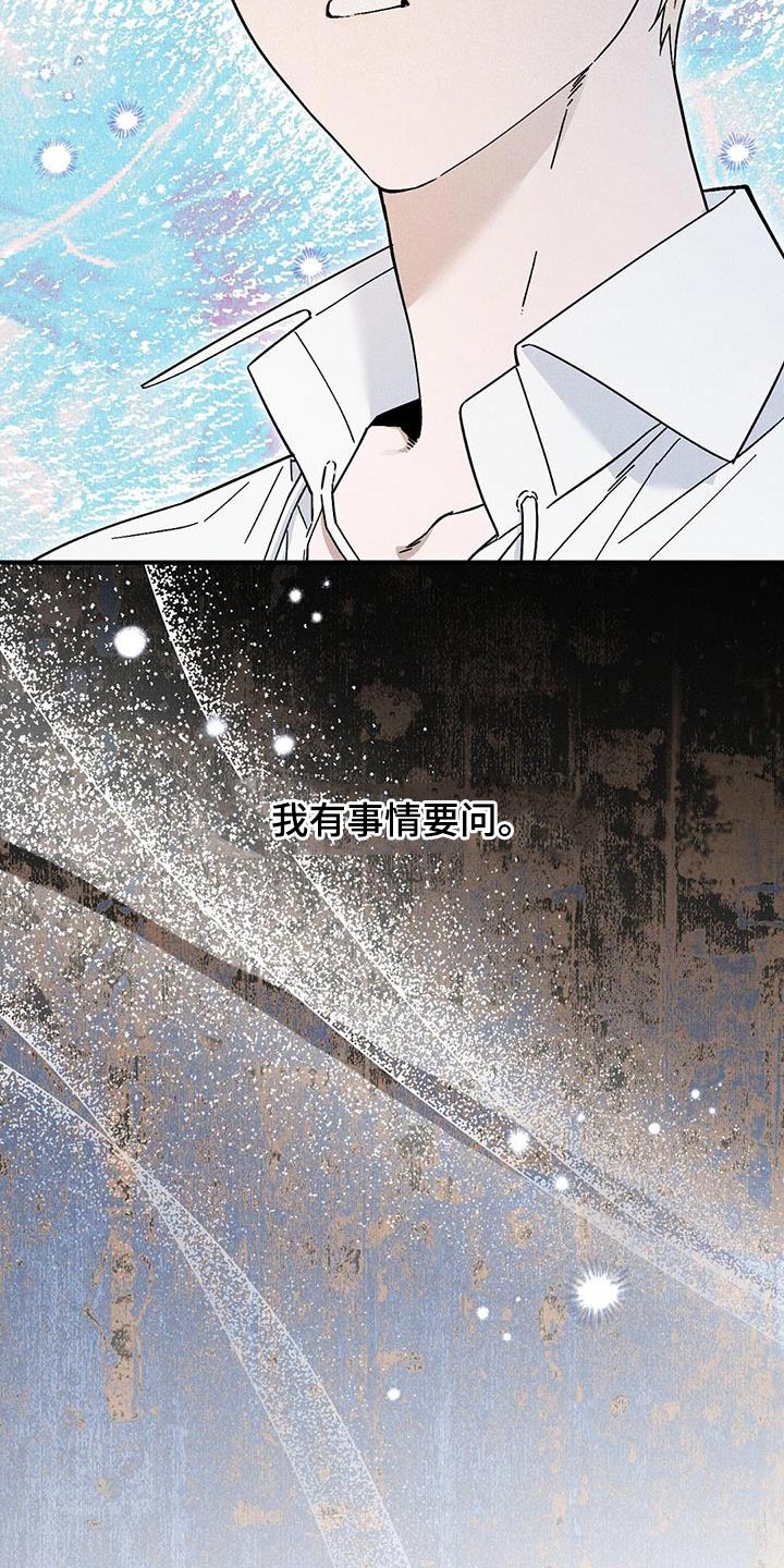 第38话5