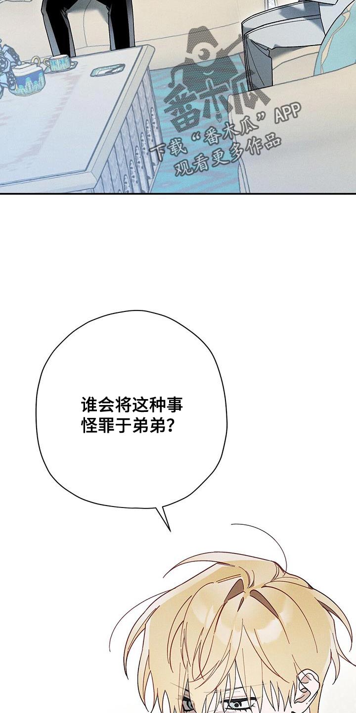 第54话7