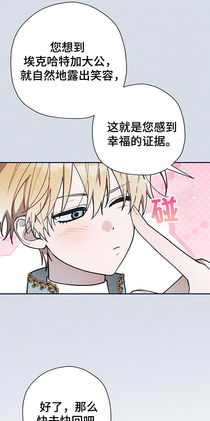 第91话16