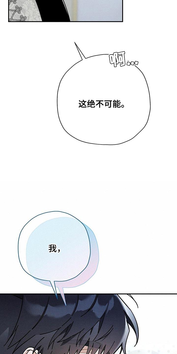 第54话10