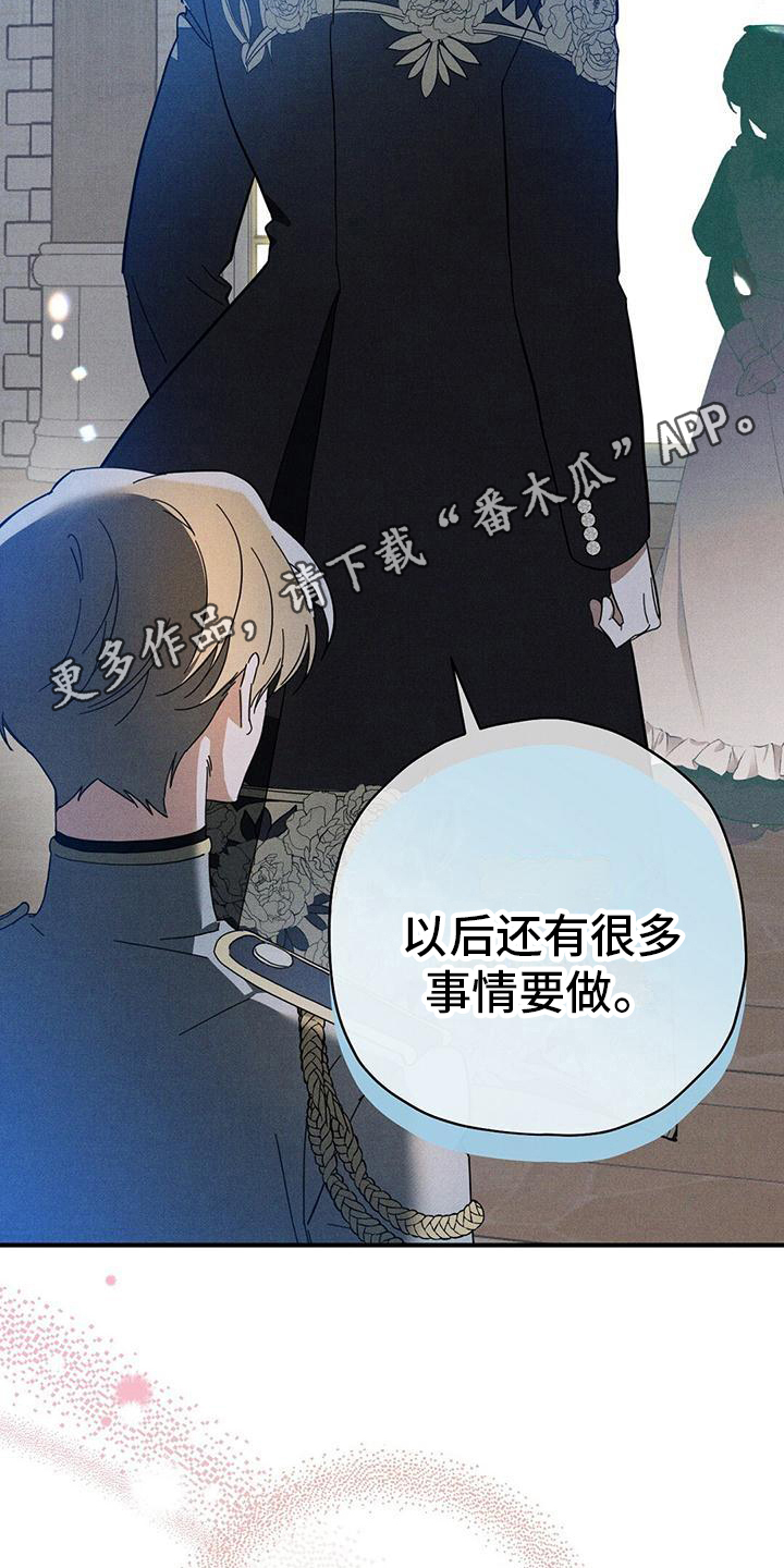 第21话20