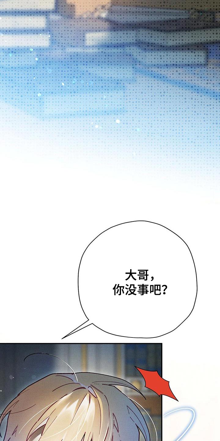 第70话7