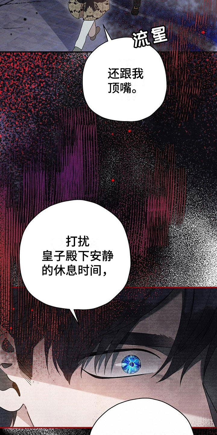 第16话15