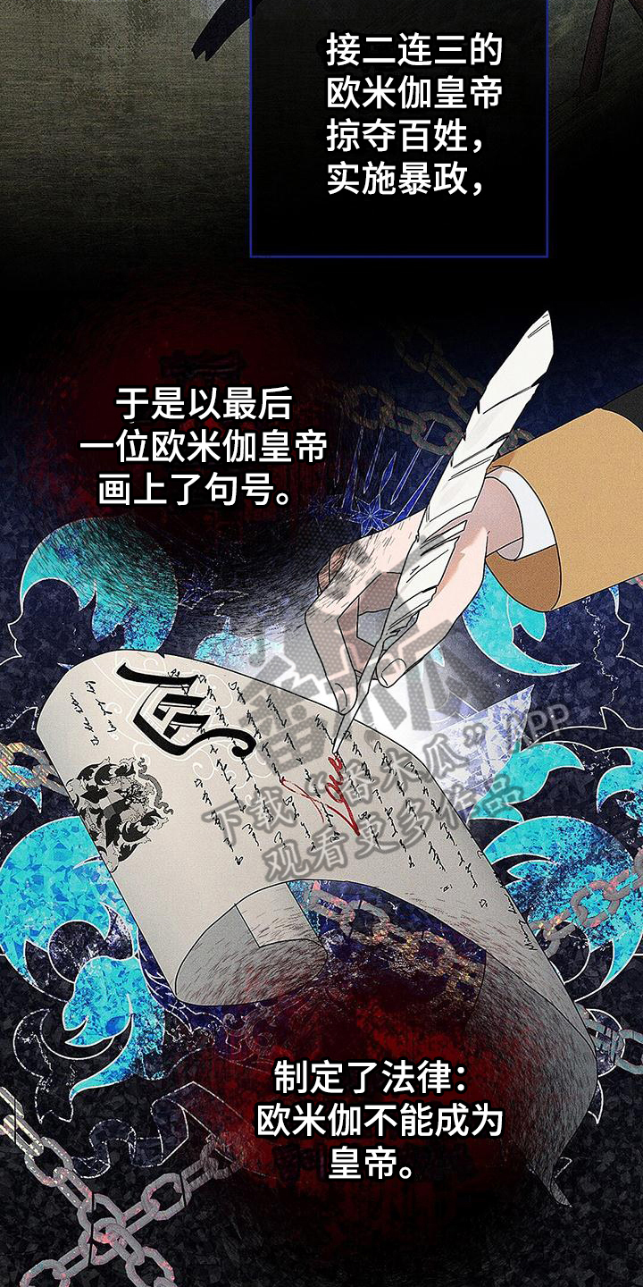 第4话7