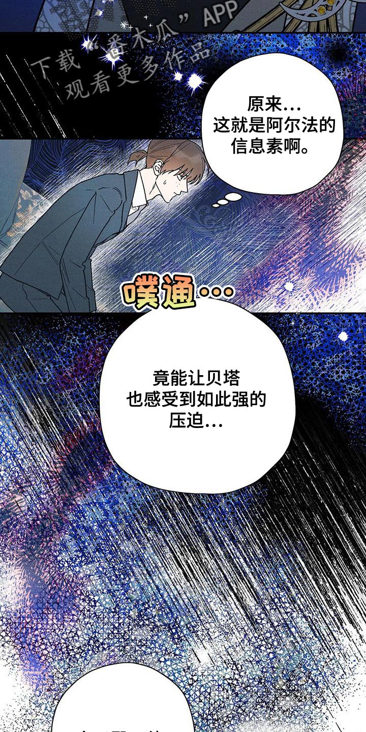 第81话2