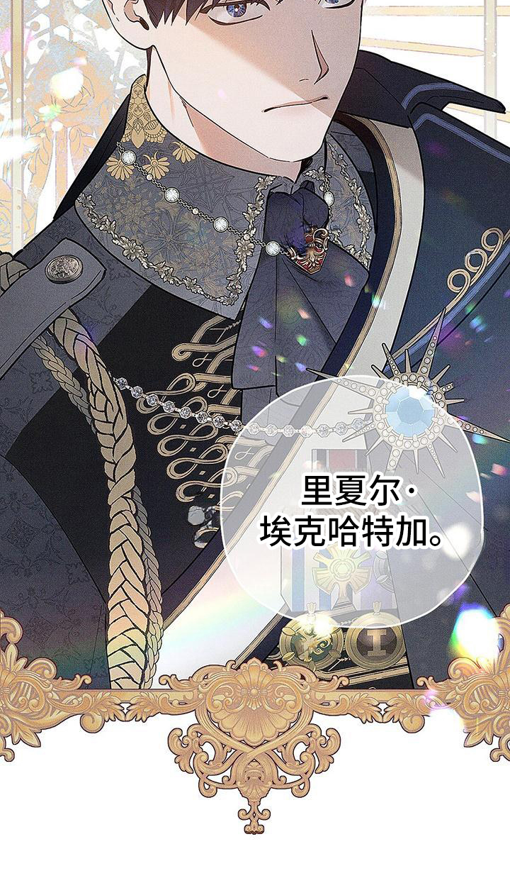 第3话18