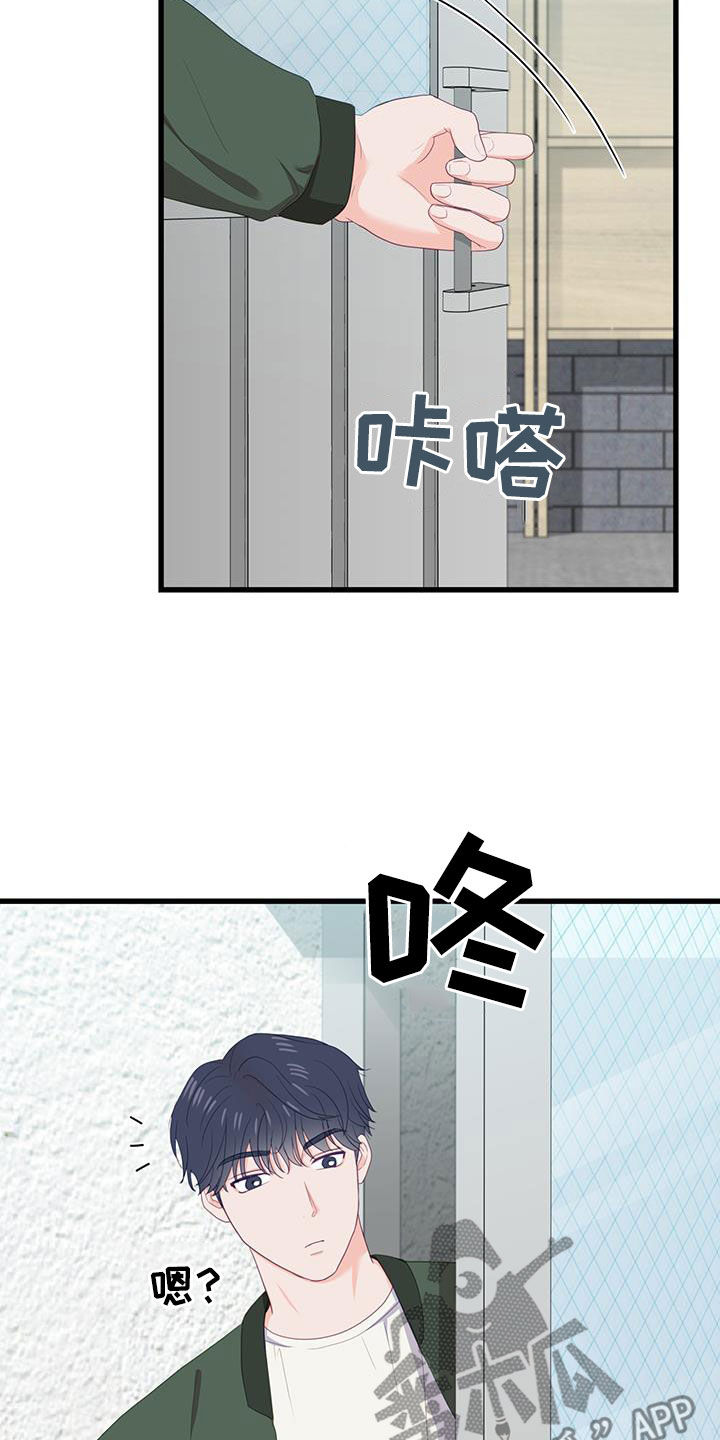 第45话2