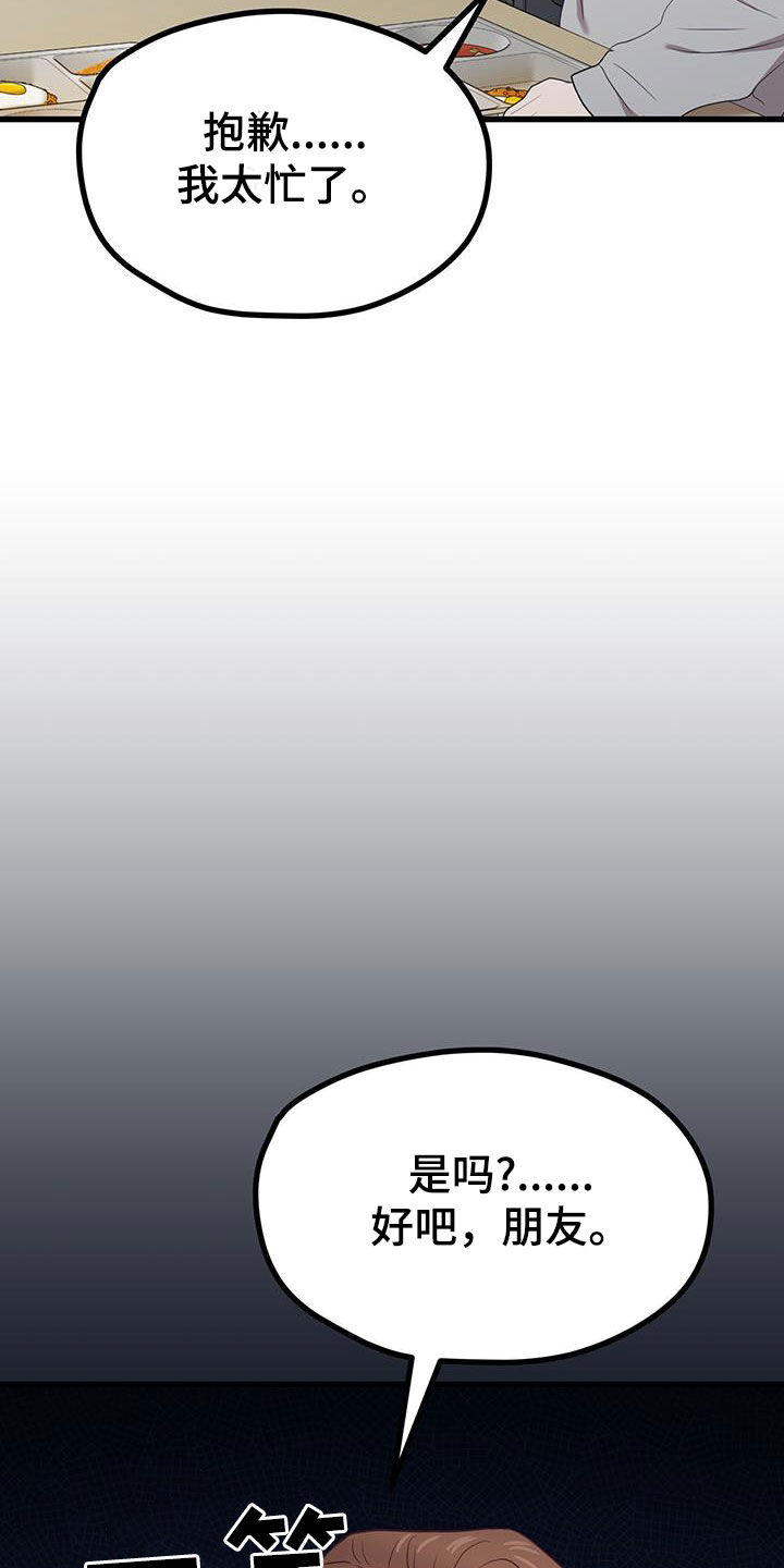 第30话15