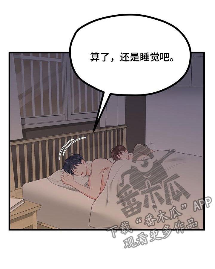 第47话23