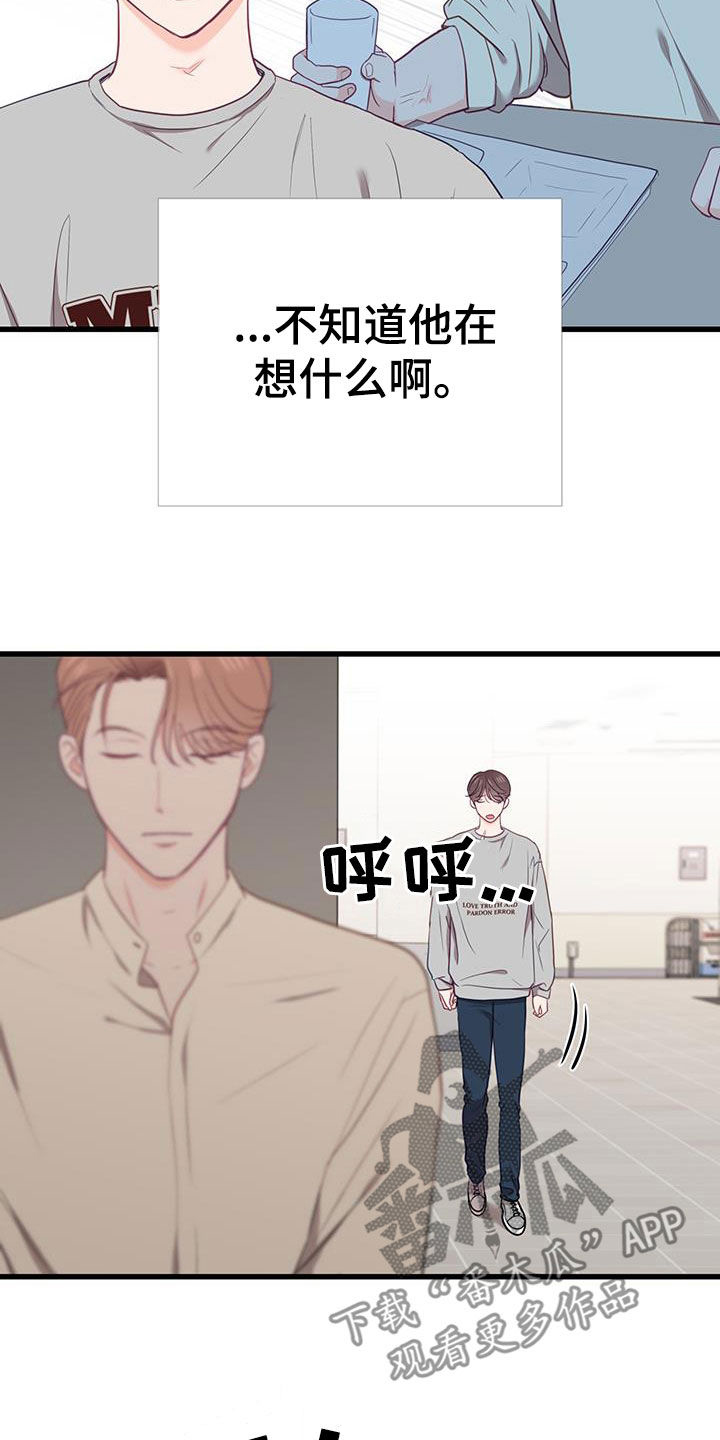 第31话23