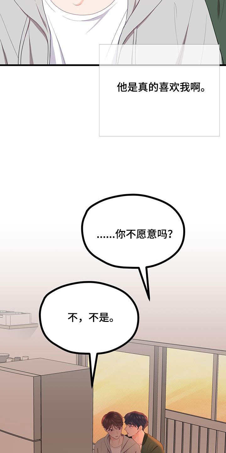 第46话9