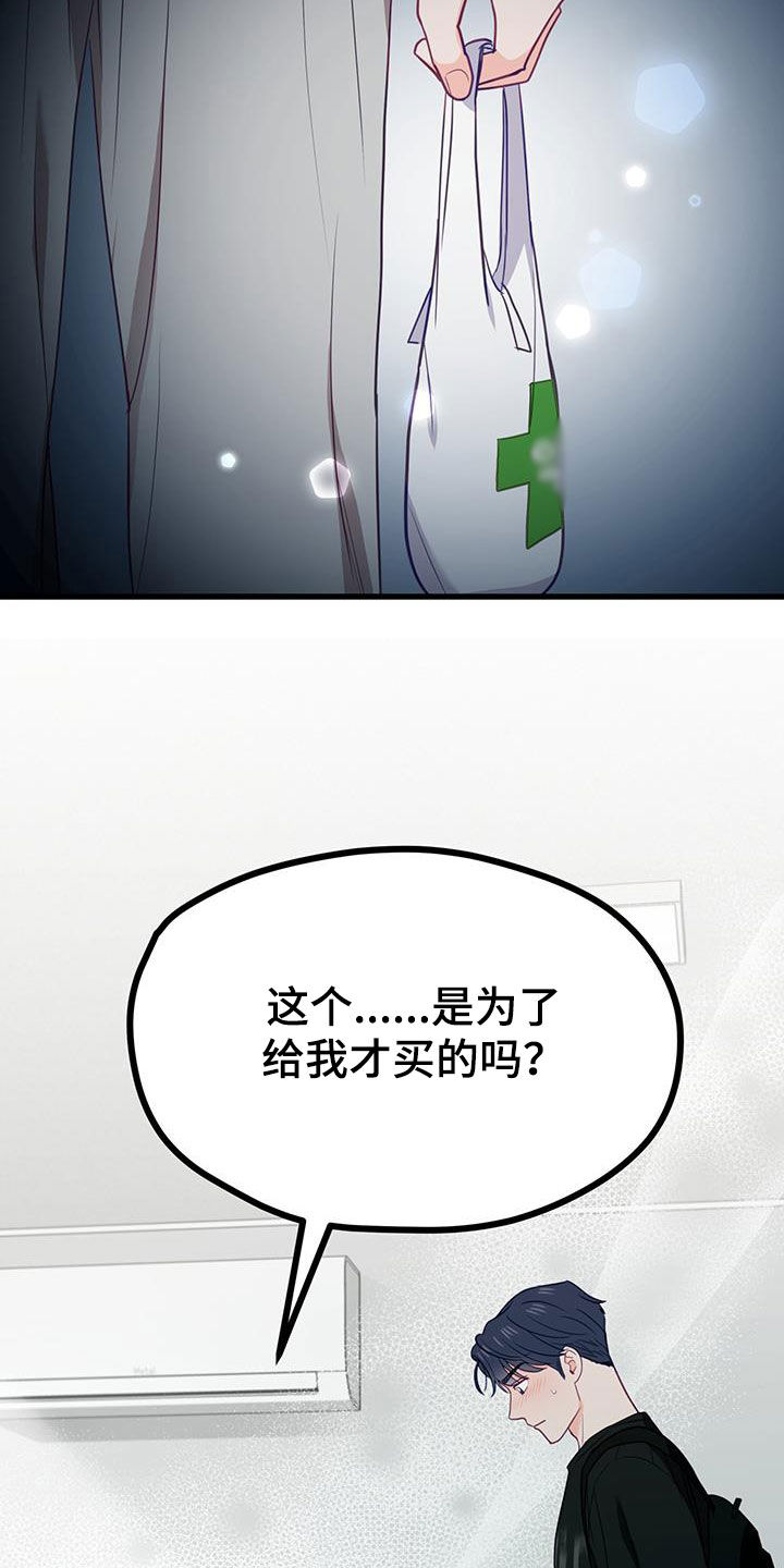 第37话7