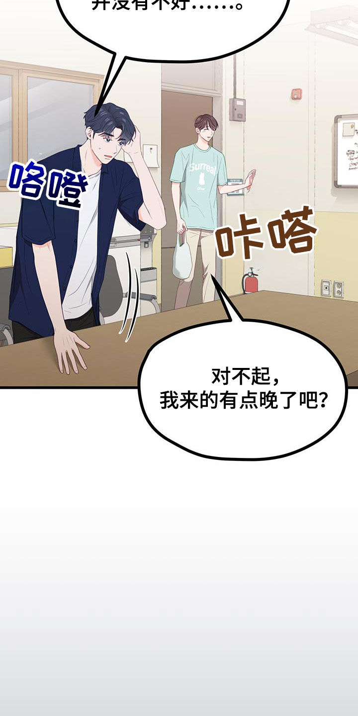 第49话4