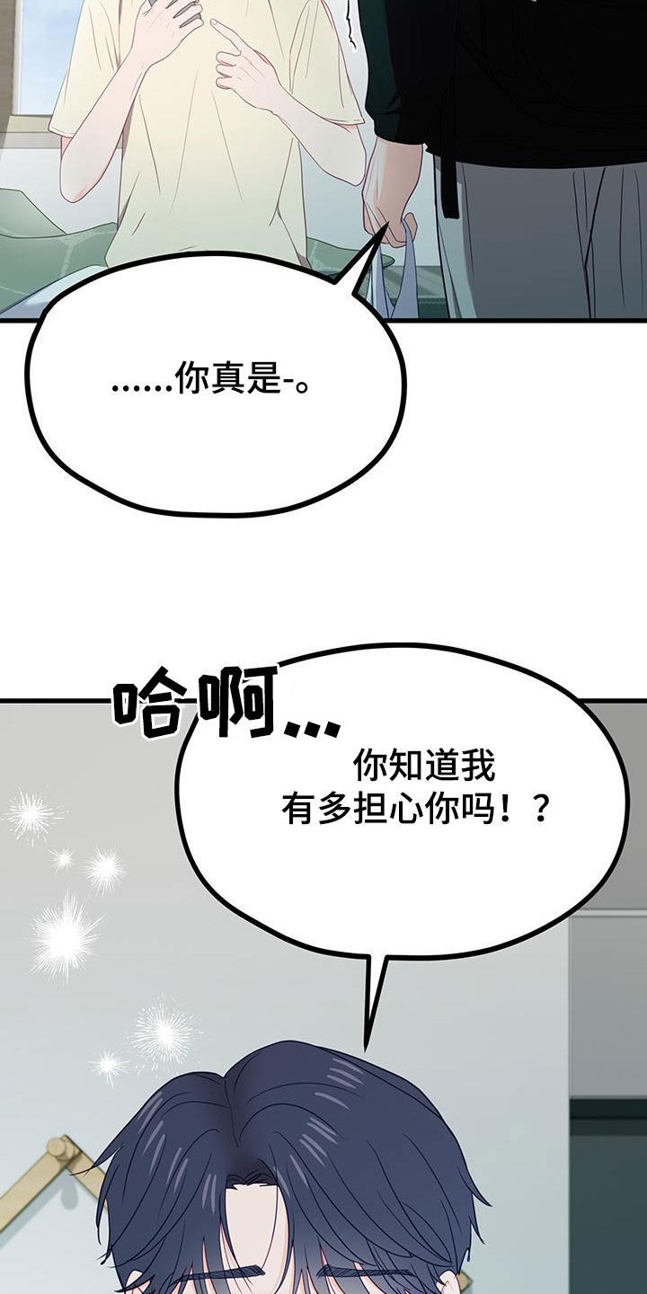 第37话4