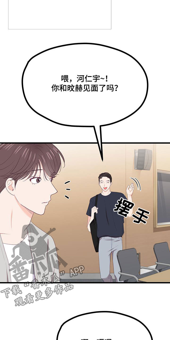 第39话26