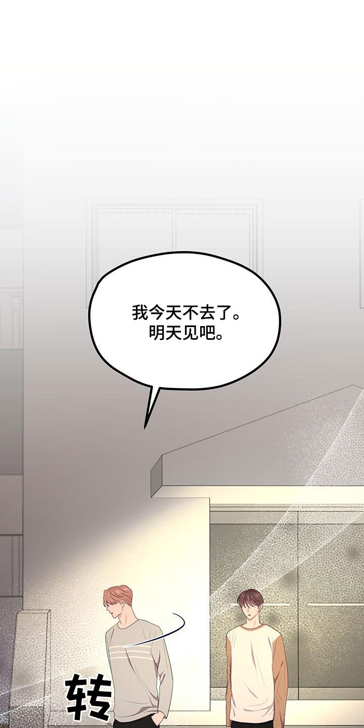 第35话22