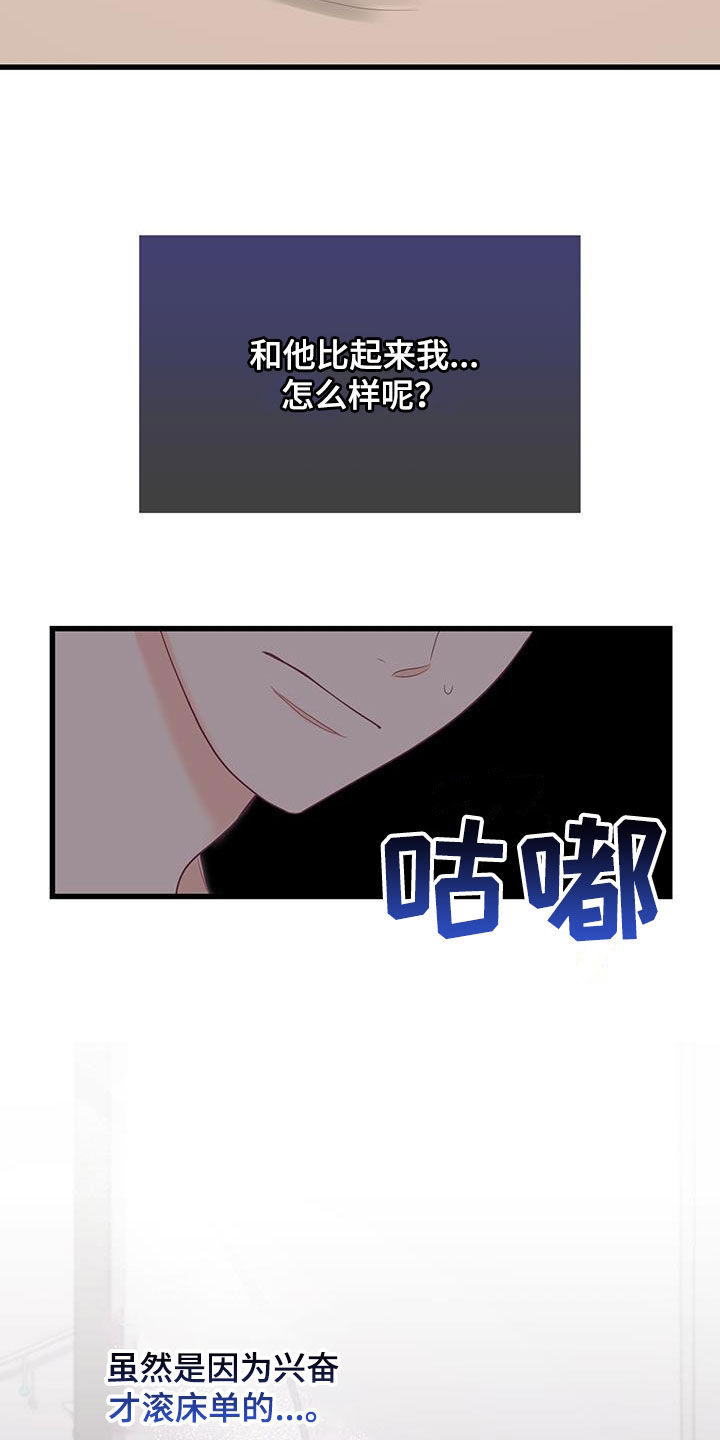 第47话19